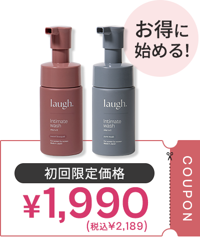 良い菌を味方につけてデリケートゾーンをケアする