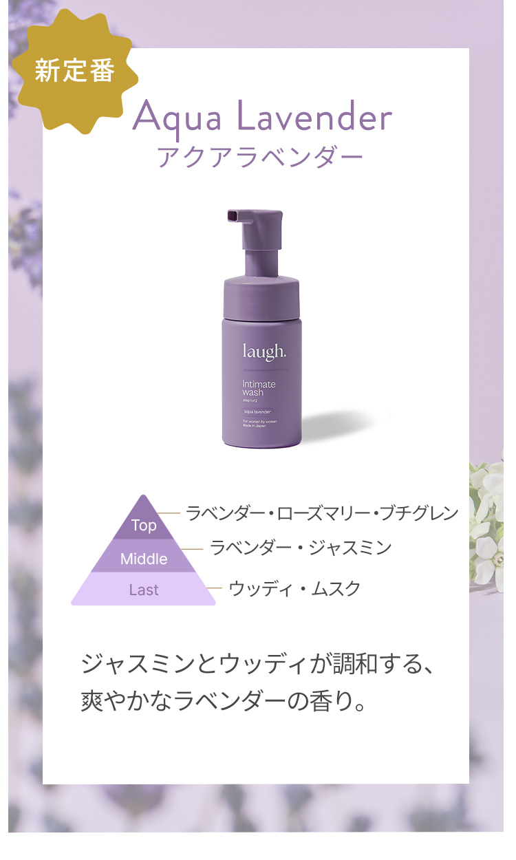 メルティバニラ