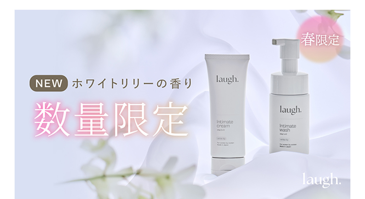 セットで使ってしっかりケア