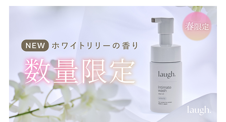 リッチ泡で優しく洗ってケア