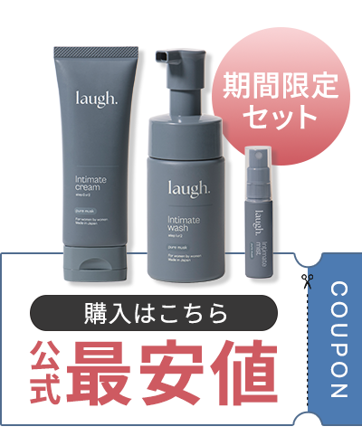 良い菌を味方につけてデリケートゾーンをケアする