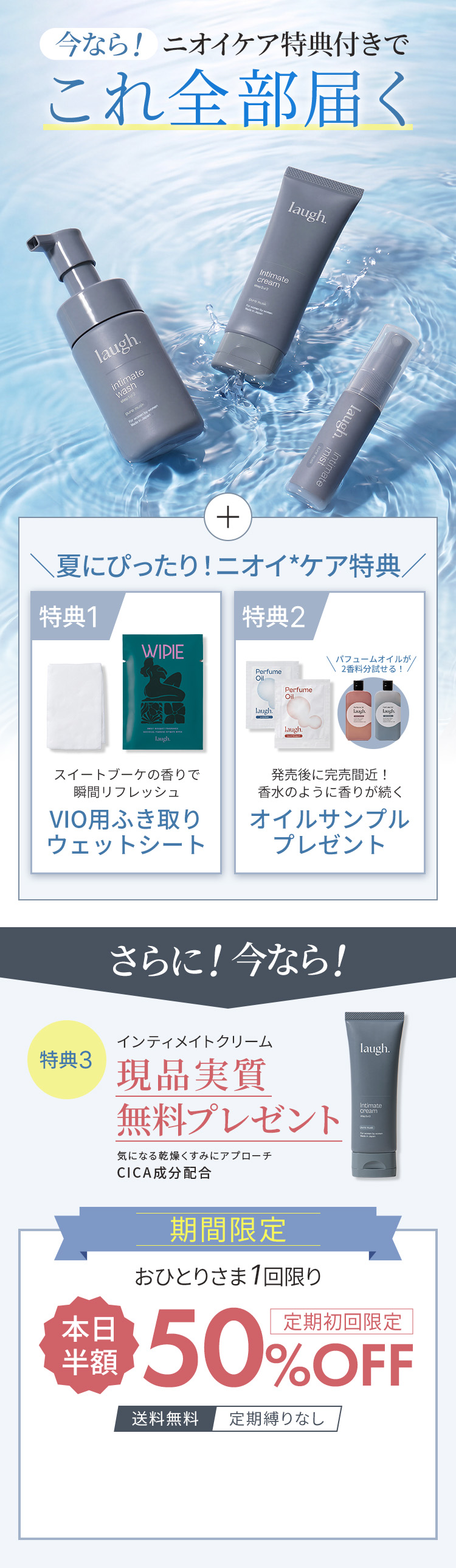 これ全部届く