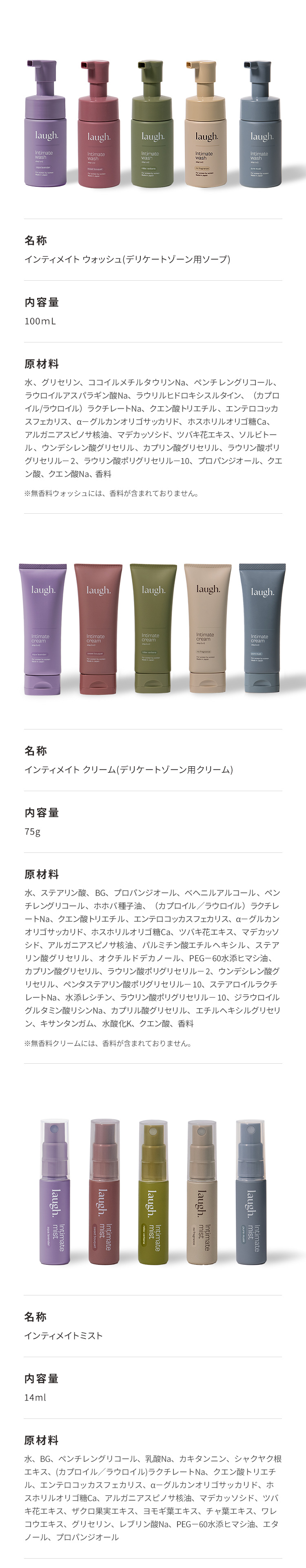 原材料