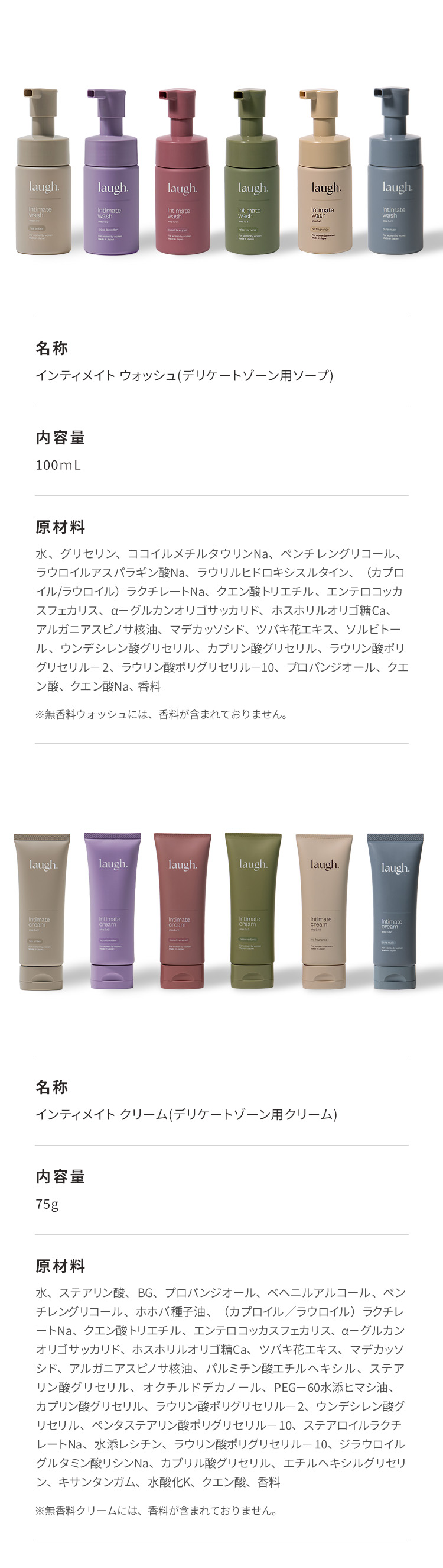 原材料