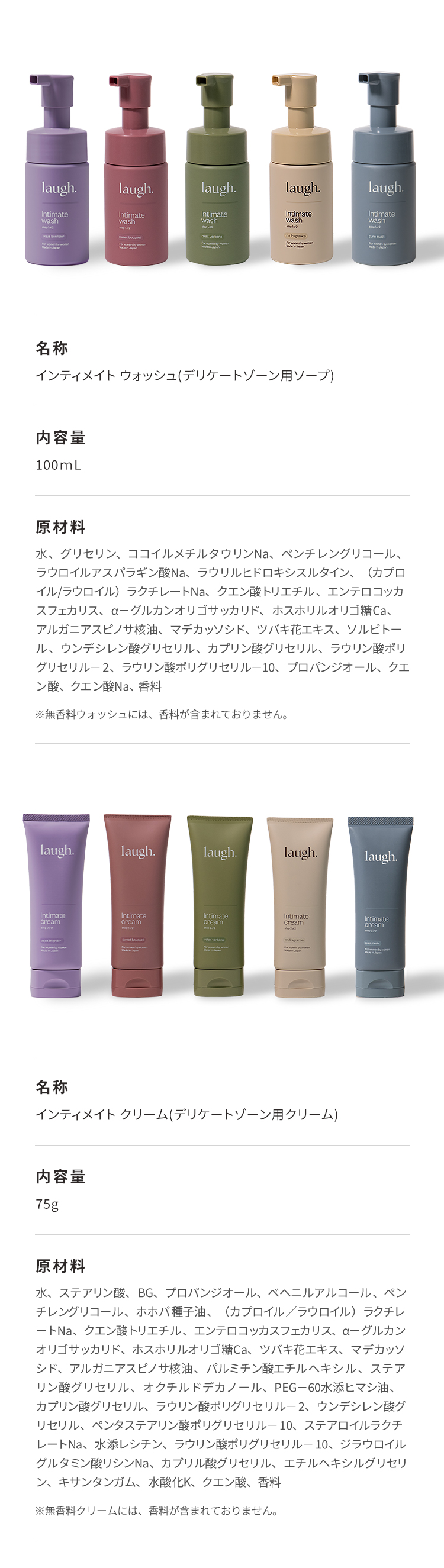 原材料