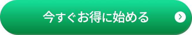 インティメイトウォッシュ