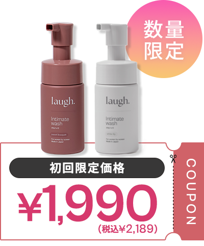 良い菌を味方につけてデリケートゾーンをケアする