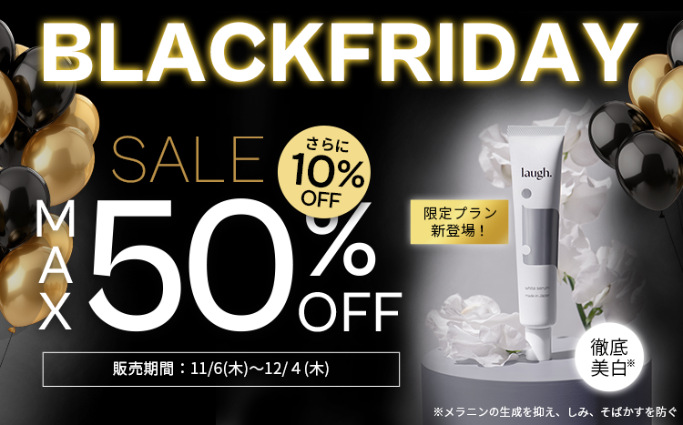 BLACKFRIDAY SALE MAX50%OFF