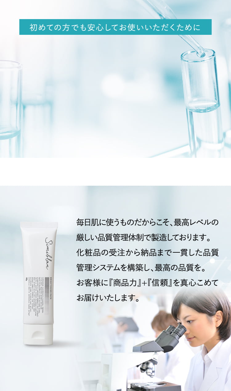 初めての方でも安心してお使いいただくために