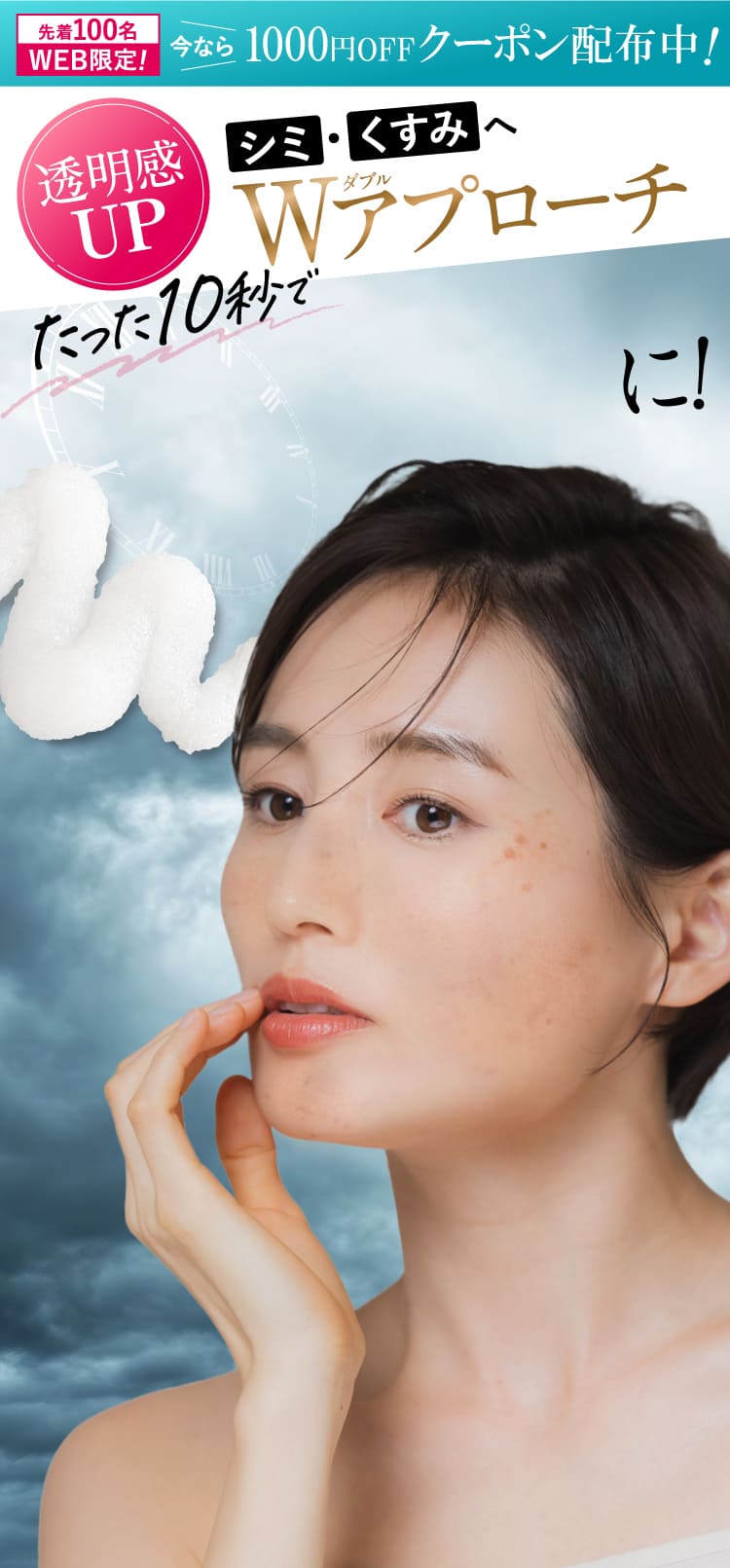 公式】andme-organicシミブラン限定ページ
