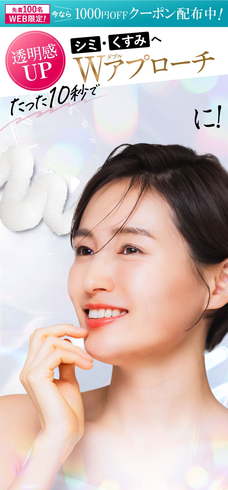 公式】andme-organicシミブラン限定ページ