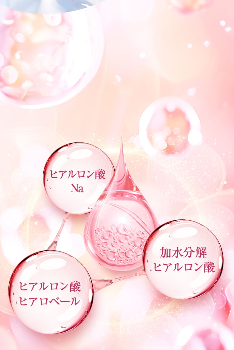 ヒアルロン酸Na ヒアルロン酸ヒアロベール 加水分解ヒアルロン酸
