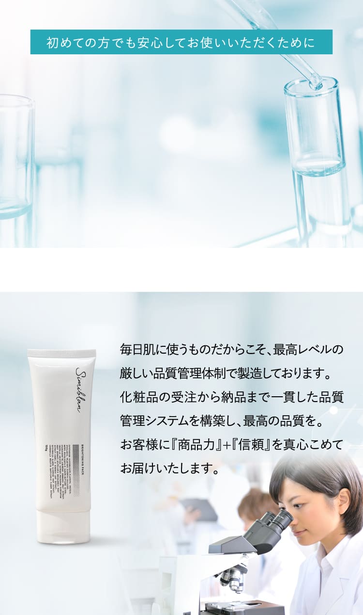 初めての方でも安心してお使いいただくために