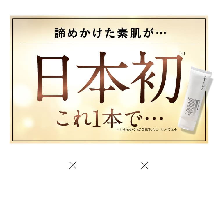 今なら500円OFFクーポン配布中