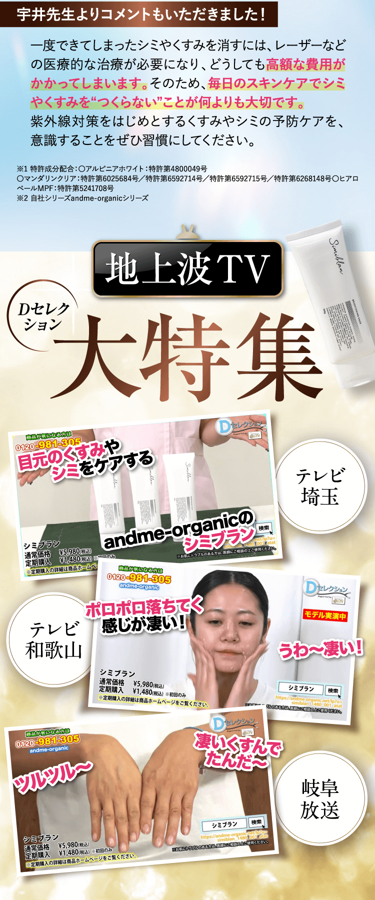 今なら500円OFFクーポン配布中