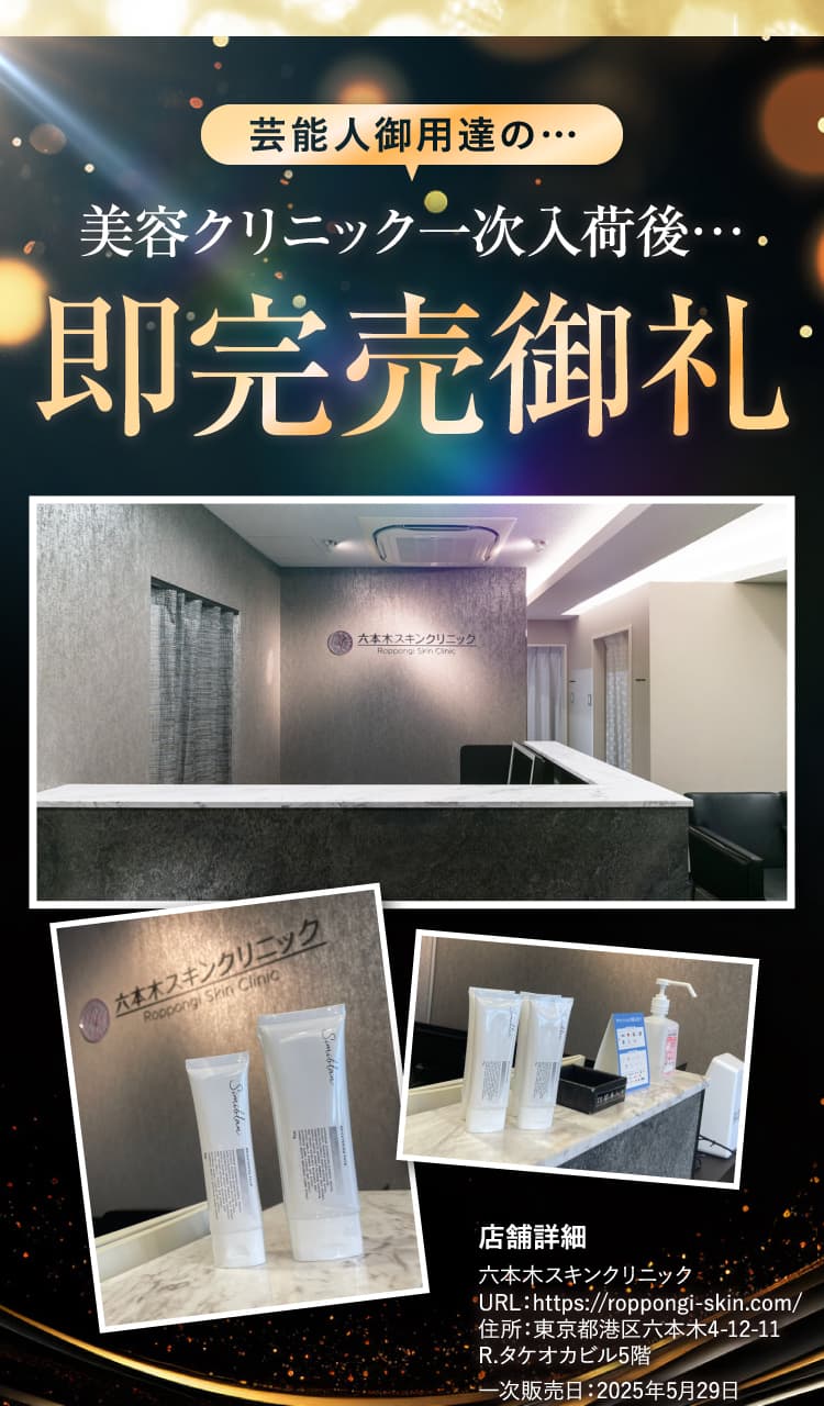 今なら500円OFFクーポン配布中