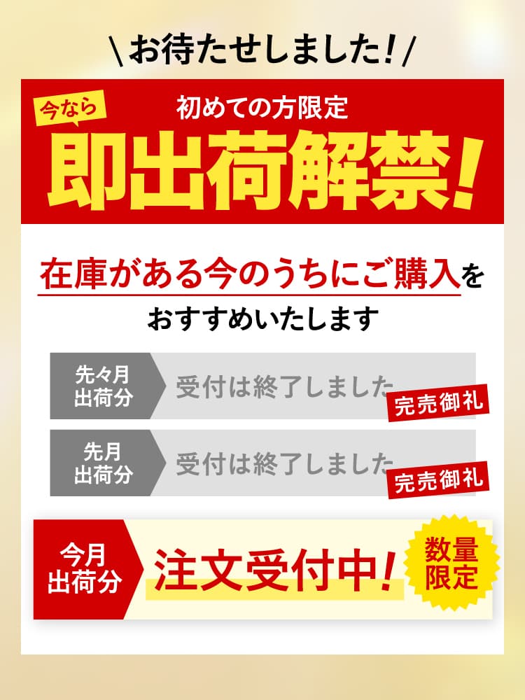 今なら500円OFFクーポン配布中
