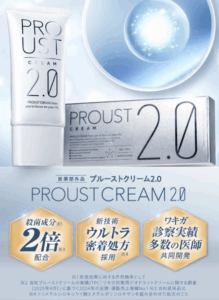 プルーストクリーム 30g 制汗クリーム プルーストクリーム 30g デオドラントクリーム 制汗剤 新品 1本 プルーストクリーム PROUST  CREAM 30g 1本 Amazon.co.jp: プルーストクリーム 公式【 ワキガクリーム 無香 】 デオドラントクリーム 制汗剤 発汗抑制  殺菌 医学専門誌 ... プルーストクリーム 30g 制汗剤