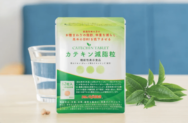 カテキン減脂粒 62粒入り 3袋 カテキン減脂粒 62粒入