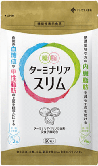 ターミナリアスリムの口コミは本当に良いの？悪い評判も踏まえて実態を 