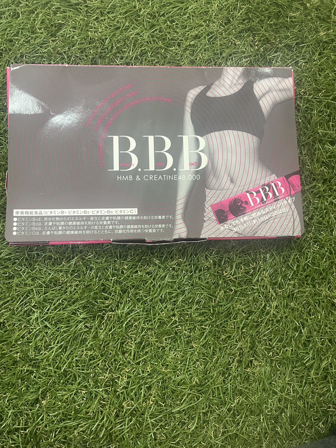 AYA監修　トリプルビーBBB 30包 トリプルビー B.B.B 30包×4箱 AYA監修 未開封