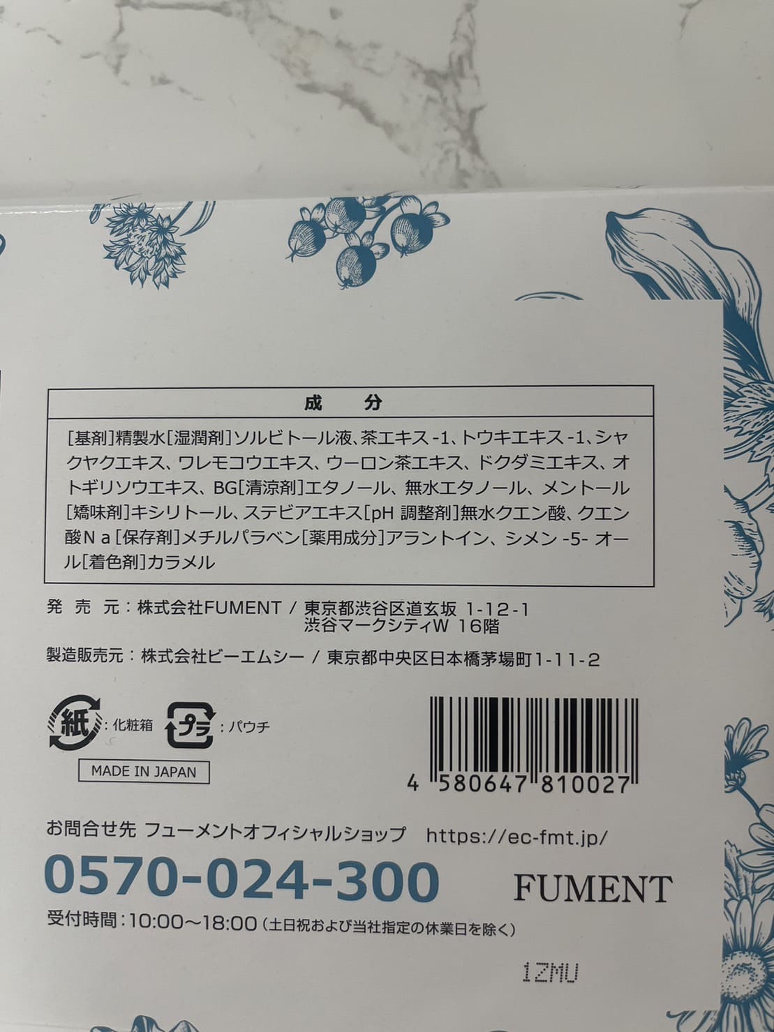 ノッシュの口コミは本当に良いの？悪い評判も踏まえて実態を調査します