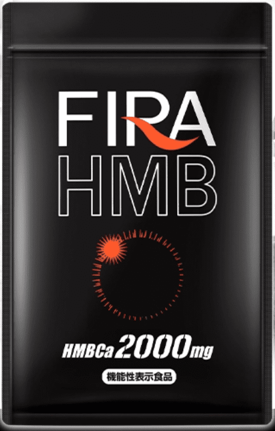 ファイラHMBの口コミは本当に良いの？悪い評判も踏まえて実態を調査します 