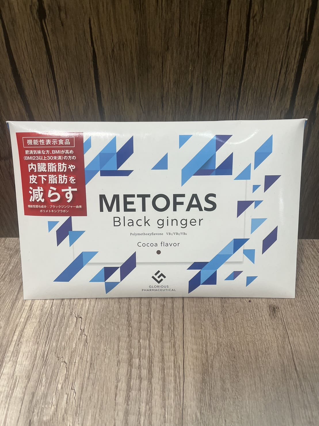 METOFAS 3g×30日分×6箱分 おおきく メトファス ブラックジンジャー