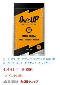 ONE