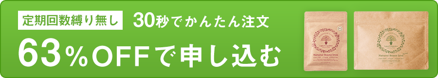 ご購入はこちら