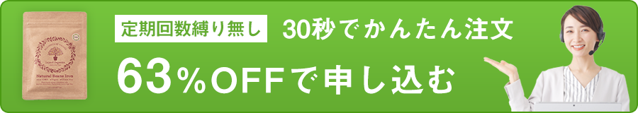 ご購入はこちら