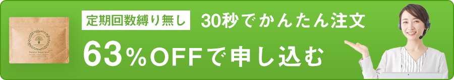 ご購入はこちら