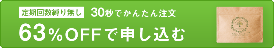 ご購入はこちら