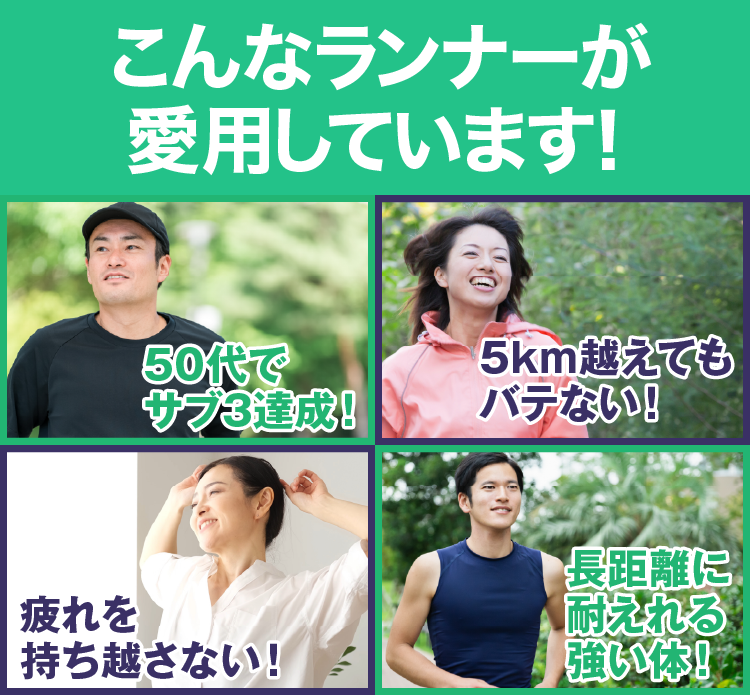 完全無添加＆100％オーガニック 日本ヴィーガン協会 ヴィーガン認証取得済 POINT 1 フェリチン鉄を配合した 世界初※2の栄養機能食品 POINT 2 子供向け フェリチン鉄サプリ 売上NO.1 ※1 POINT 31歳～ママまで飲める安心・美味しい！ POINT 4国際特許取得 ※3（特許第5896543号）POINT 5 医師も推奨！ 病院でも採用 POINT 6 ヒト臨床試験済み※4で安心！  ※1 調査機関：株式会社アンチエイチングプロ(2023年4月14日証明)2017～2022 年における年間商品販売量(供給量)において、日本を含むアジア圏で最も多い量を販売。※2,3 特許第5896543号、WO2013102054A1「フェリチンの単離、使用、および分析の方法」に関する栄養機能食品（鉄）の製造・販売。 ※4　本原料(まめ鉄®)にて2021年日本人女性を対象に試験実施。今だけ
