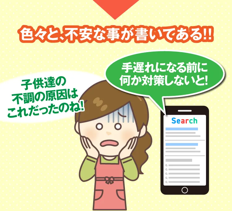 色々と、怖い事が書いてある！？成長の気掛かりはこれだったのね！6歳までの栄養が一生分の脳を作る⁉