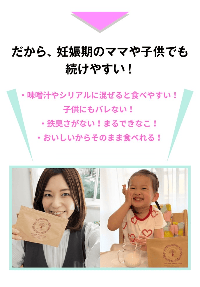 だから、子どもでも続けやすい！