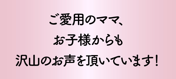 不登校の娘が学校に行けるように！