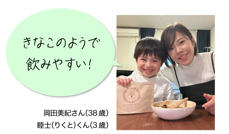 飲みはじめて、まるで別人。遅刻やイライラが減った！