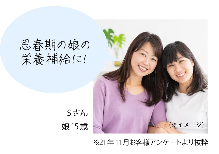 飲みはじめて、まるで別人。遅刻やイライラが減った！