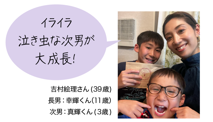 スポーツ貧血気味の息子がハードな練習を頑張れるように！