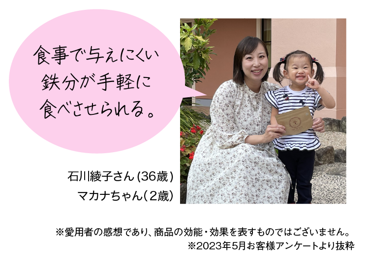 まめ鉄は中学受験に向けた強い味方！
