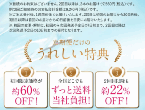 ニコメディコクリームの口コミは良い？水虫に効かないのか実際の口コミ・評判を元に調査します