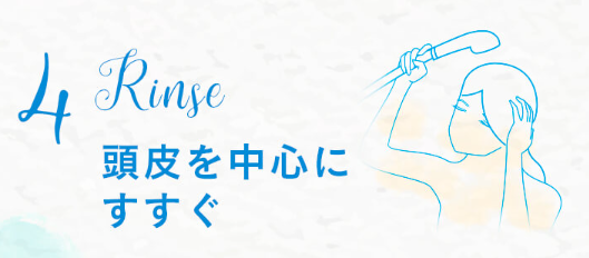 haruシャンプーの口コミは悪い?抜け毛が増えて最悪なのか徹底解析します