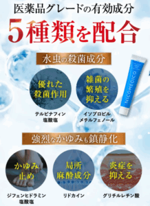 ニコメディコクリームの口コミは良い？水虫に効かないのか実際の口コミ・評判を元に調査します