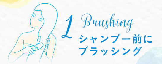 haruシャンプーの口コミは悪い?抜け毛が増えて最悪なのか徹底解析します