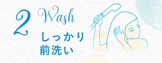 haruシャンプーの口コミは悪い?抜け毛が増えて最悪なのか徹底解析します