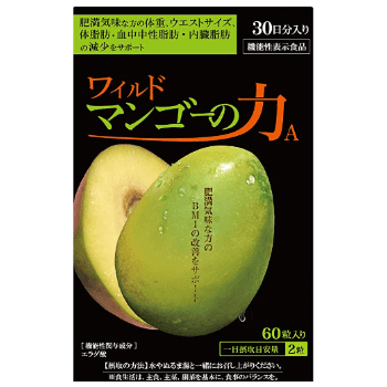 ワイルドマンゴーの力 商品画像