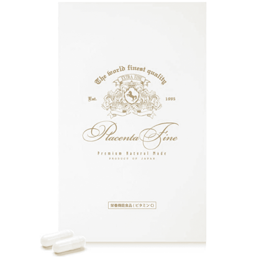 プラセンタファイン