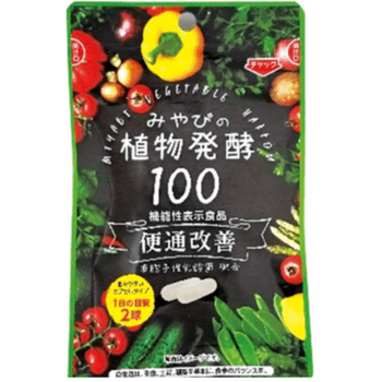 みやびの植物発酵