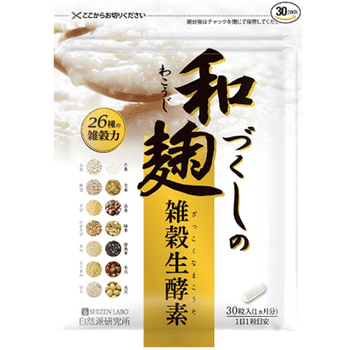 和麹づくしの雑穀生酵素